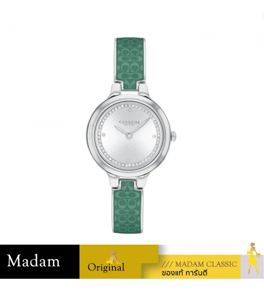 นาฬิกาข้อมือผู้หญิง COACH 14504329 Ladies Chelsea Watch Stainless Steel Silver White/Green 		