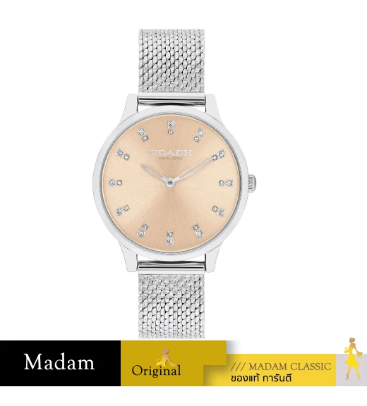 นาฬิกาข้อมือผู้หญิง Chelsea รุ่น CO14504216 สายสแตนเลส สีเงิน
