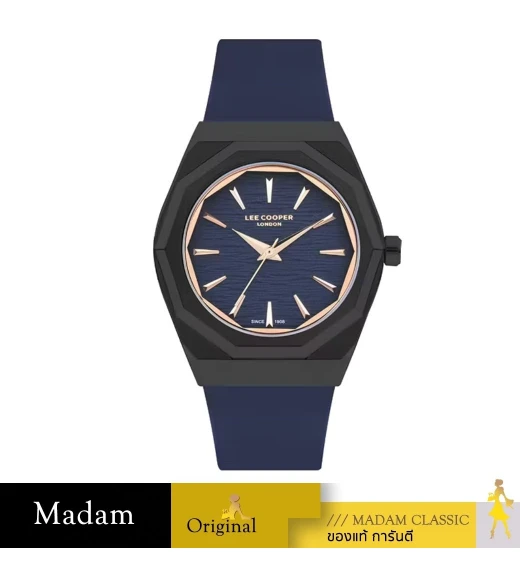 นาฬิกาข้อมือ LEE COOPER LC07936-699,43 MM,SILICONE STRAP,DARK BLUE				