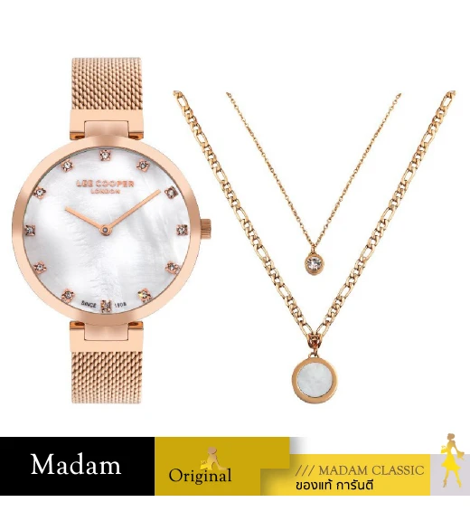 Gift set นาฬิกาพร้อมสร้อยคอ LEE COOPER LC07806-420,36 MM.,STAINLESS STEEL,ROSE GOLD				