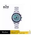 นาฬิกา ALTO ALT-EG06-CGN TRACKELITE ALT-EG06 41 MM,CYPRUS GREEN	
