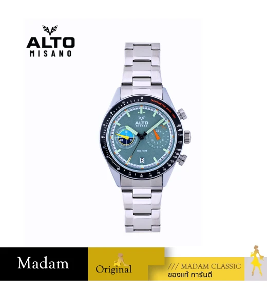 นาฬิกา ALTO ALT-EG06-CGN TRACKELITE ALT-EG06 41 MM,CYPRUS GREEN	
