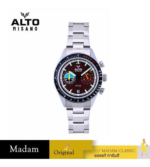 นาฬิกา ALTO ALT-EG06-BR TRACKELITE ALT-EG06 41 MM,BROWN	