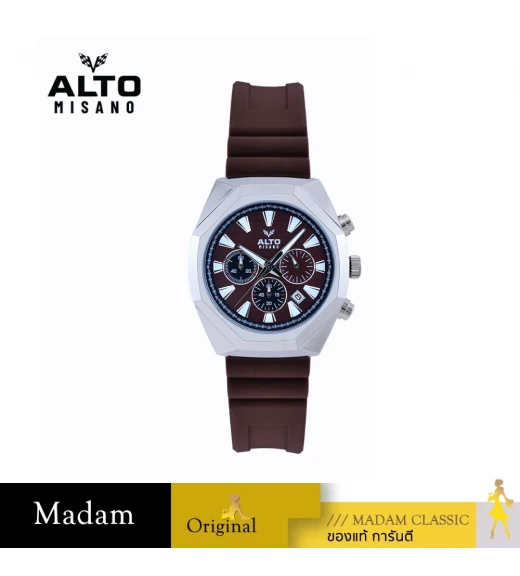 นาฬิกา ALTO ALT-EG05-BR-BR GTX ALT-EG05 43 MM,BROWN