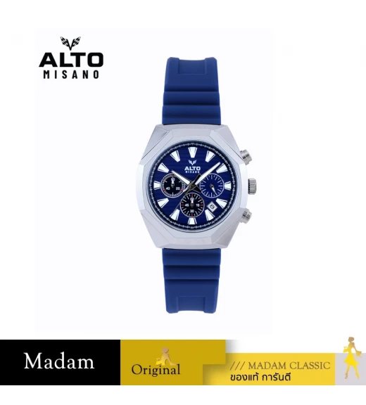 นาฬิกา ALTO ALT-EG05-BU-BU GTX ALT-EG05 43 MM,BLUE	