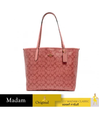 กระเป๋าสะพายไหล่ COACH 5696 CITY TOTE IN SIGNATURE CANVAS (IMRZH)