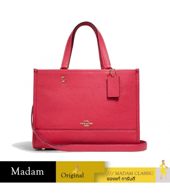 กระเป๋าสะพายข้าง COACH 1959 DEMPSEY CARRYALL (IMQOB)