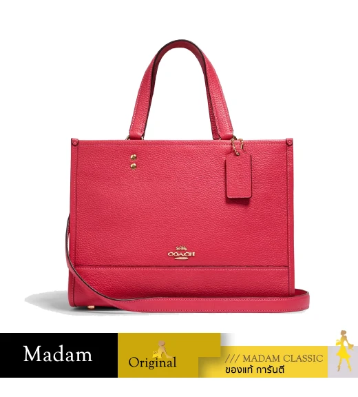 กระเป๋าสะพายข้าง COACH 1959 DEMPSEY CARRYALL (IMQOB)