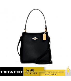 กระเป๋าสะพายข้าง COACH 1011 SMALL TOWN BUCKET BAG (IMLON)