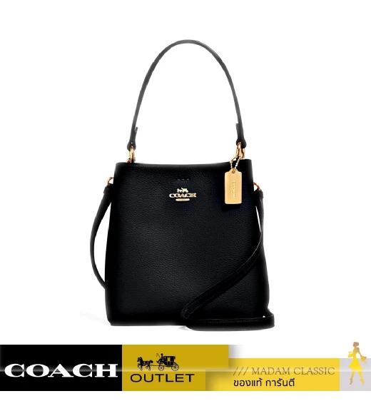 กระเป๋าสะพายข้าง COACH 1011 SMALL TOWN BUCKET BAG (IMLON)