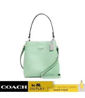 COACH 1011 SMALL TOWN BUCKET BAG (SVSJY)