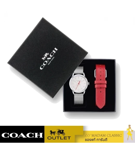 นาฬิกา COACH 14000086 RUBY WATCH GIFT SET