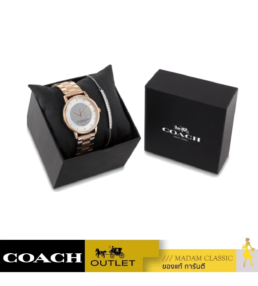 นาฬิกา COACH 14000090 GRAND WATCH & BRACELET WOMEN'S GIFT SET