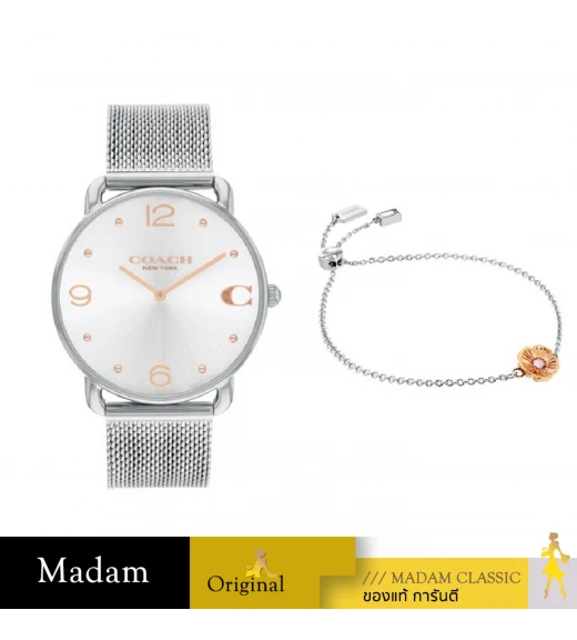นาฬิกาข้อมือผู้หญิง COACH 14000103  Stainless Steel Silver		