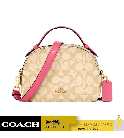 กระเป๋าสะพายข้าง COACH 1591 SERENA SATCHEL IN SIGNATURE CANVAS (IMSQ1)