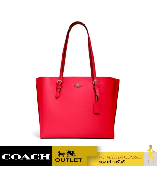 COACH 1671 MOLLIE TOTE (IMRF8)