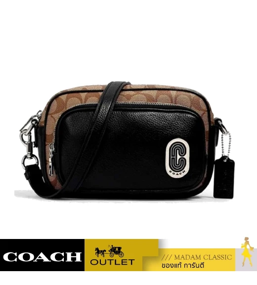 COACH 1695 COURT CROSSBODY IN SIGNATURE CANVAS WITH COACH PATCH (SKHBK)