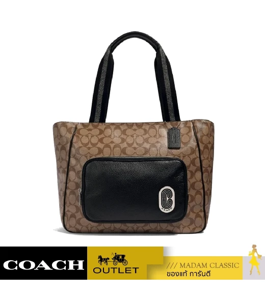 กระเป๋าสะพายไหล่ COACH 1708 COURT TOTE IN SIGNATURE CANVAS WITH COACH PATCH (SKHBK)