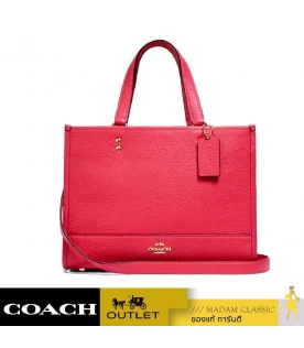 กระเป๋าสะพายข้าง COACH 1959 DEMPSEY CARRYALL (IMQOB)