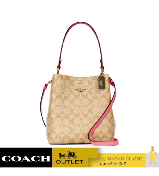 กระเป๋าสะพายข้าง COACH 2312 SMALL TOWN BUCKET BAG IN SIGNATURE CANVAS (IMSQ1)