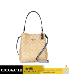 COACH 2312 SMALL TOWN BUCKET BAG IN SIGNATURE CANVAS (SIGPW)