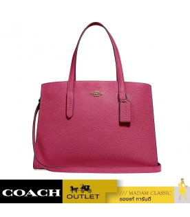 กระเป๋าสะพายข้าง COACH 25137 CHARLIE CARRYALL (GDDPK)