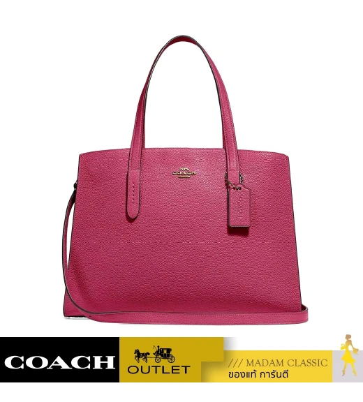 กระเป๋าสะพายข้าง COACH 25137 CHARLIE CARRYALL (GDDPK)