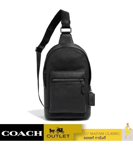 กระเป๋าคาดอก COACH 2540 WEST PACK (QBBK)