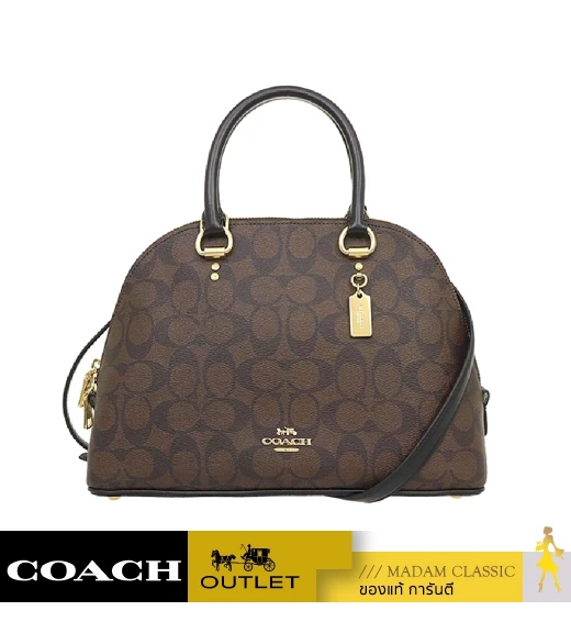 กระเป๋าสะพายข้าง COACH 2558 KATY SATCHEL IN SIGNATURE CANVAS (IMAA8)