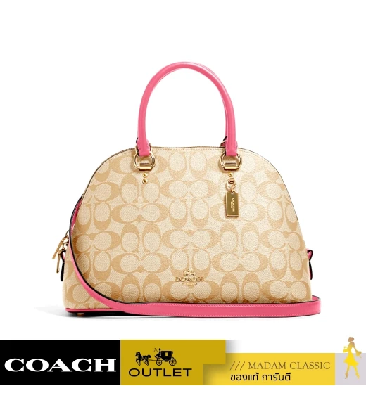 กระเป๋าสะพายข้าง COACH 2558 KATY SATCHEL IN SIGNATURE CANVAS (IMSQ1)