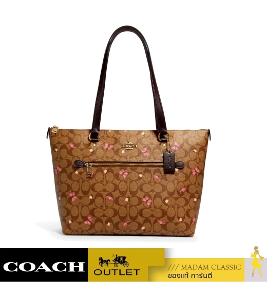 กระเป๋าสะพายไหล่ COACH 2712 GALLERY TOTE IN SIGNATURE CANVAS WITH BUTTERFLY PRINT (IMLL9)