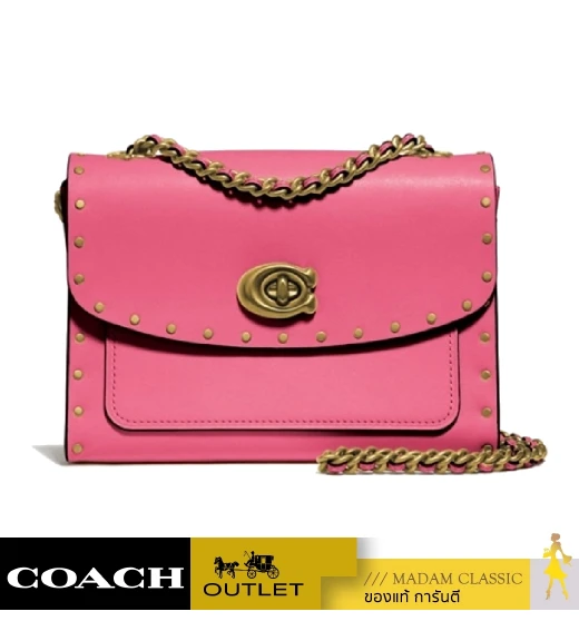 กระเป๋าสะพายข้าง COACH 29389 PARKER 18 WITH RIVETS (B4OD)