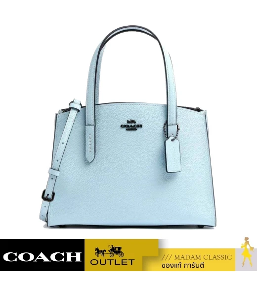 กระเป๋าสะพายข้าง COACH 29529 Charlie 28 Handbag grainy cowhide light blue (V5QVE)