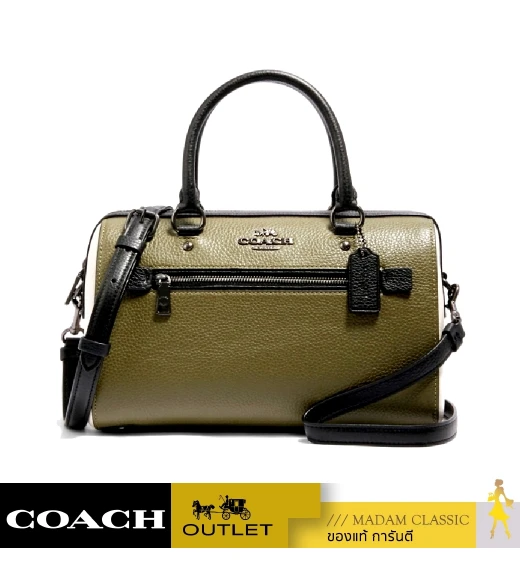 กระเป๋าสะพายข้าง COACH 3075 ROWAN SATCHEL IN COLORBLOCK (QBRO5)