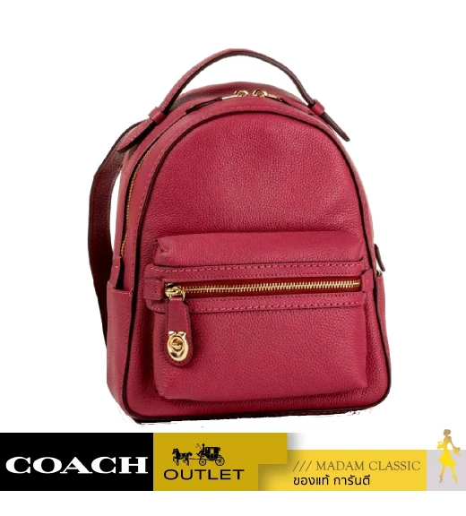กระเป๋าเป้ COACH 31032 CAMPUS BACKPACK 23 (GDDPK)				