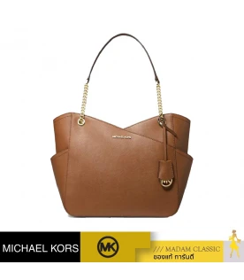 กระเป๋าสะพายไหล่ Michael Kors 35F1GTVT3L JET SET TRAVELCHAIN SHOULDER TOTE BAG  (LUGGAGE)