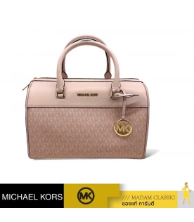 กระเป๋าสะพายไหล่ Michael Kors 35S2GTFU2BJET SET TRAVEL MEDIUM DUFFLE SATCHEL SHOULDER CROSSBODY BAG   (DKPWDRBLSH)