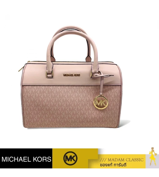 กระเป๋าสะพายไหล่ Michael Kors 35S2GTFU2BJET SET TRAVEL MEDIUM DUFFLE SATCHEL SHOULDER CROSSBODY BAG   (DKPWDRBLSH)