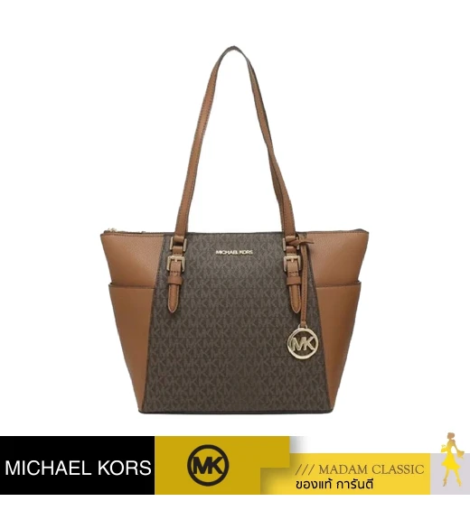 กระเป๋าสะพายไหล่ Michael Kors 35T0GCFT3B CHARLOTTE LARGE TOP ZIP TOTE BAG   (BROWN)