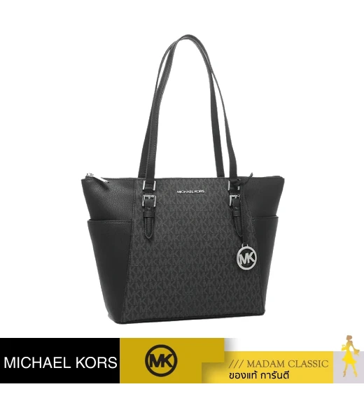 กระเป๋าสะพายไหล่ Michael Kors 35T0SCFT3B CHARLOTTE TOTE IN SIGNATURE CANVAS  (BLACK)