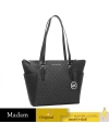 กระเป๋าสะพายไหล่ Michael Kors 35T0SCFT3B CHARLOTTE TOTE IN SIGNATURE CANVAS  (BLACK)
