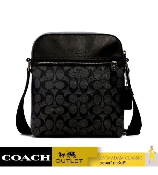 กระเป๋าสะพายข้าง COACH 4010 HOUSTON FLIGHT BAG IN SIGNATURE CANVAS (QBMI5)