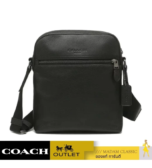 กระเป๋าสะพายข้าง COACH 4011 HOUSTON FLIGHT BAG(QBBK)