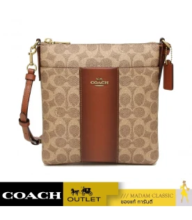 กระเป๋าสะพายข้าง COACH 41321 KITT MESSENGER CROSSBODY IN COLORBLOCK SIGNATURE CANVAS (B4NQ4)