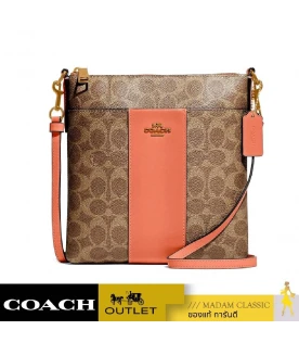 กระเป๋าสะพาย COACH 41321 Canvas Signature Kitt Tan Aqua (B4TY9)