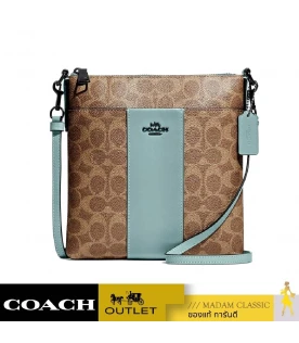 กระเป๋าสะพาย COACH 41321 Canvas Signature Kitt Tan Aqua (V5TYA)