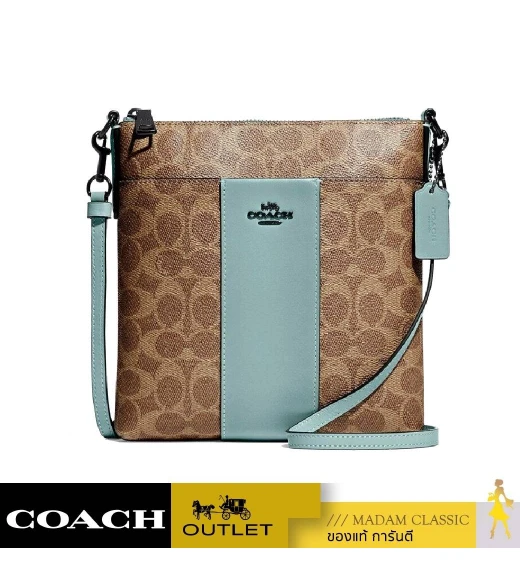 กระเป๋าสะพาย COACH 41321 Canvas Signature Kitt Tan Aqua (V5TYA)