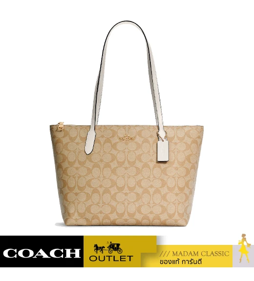 กระเป๋าสะพายไหล่ COACH 4455 ZIP TOP TOTE IN SIGNATURE CANVAS (IMDQC)