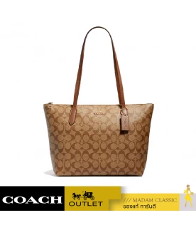 กระเป๋าสะพายไหล่ COACH 4455 ZIP TOP TOTE IN SIGNATURE CANVAS (IME74)