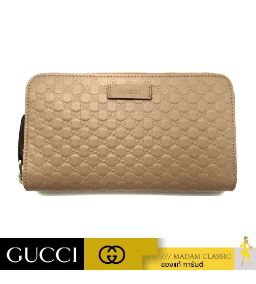 กระเป๋าสตางค์ GUCCI MICRO GUCCISSIMA ZIP AROUND LONG WALLET (BEIGE)